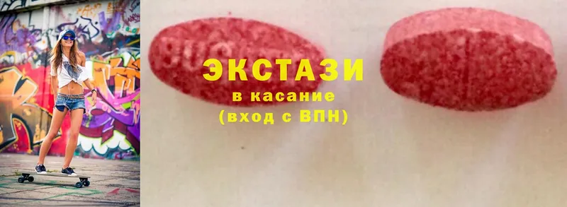 ЭКСТАЗИ 280 MDMA  как найти закладки  Карачаевск 