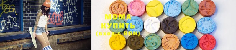 blacksprut рабочий сайт  Карачаевск  MDMA VHQ 