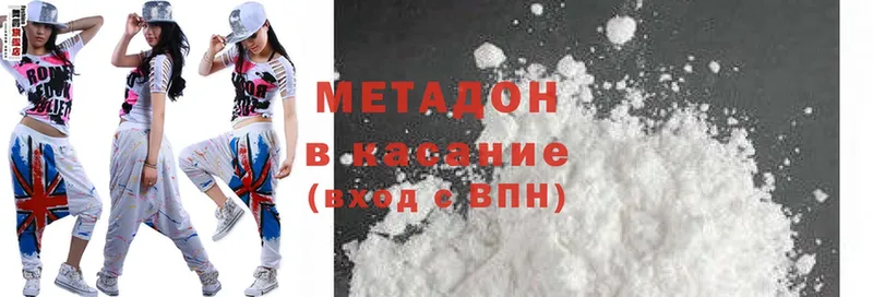 МЕТАДОН methadone  магазин  наркотиков  kraken маркетплейс  Карачаевск 