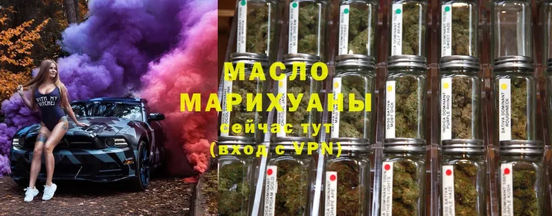 Дистиллят ТГК Wax  Карачаевск 